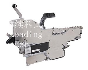 自动续料式送料器Auto Loading Feeder