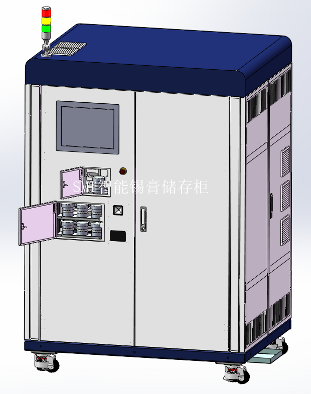 SMT智能锡膏储存柜