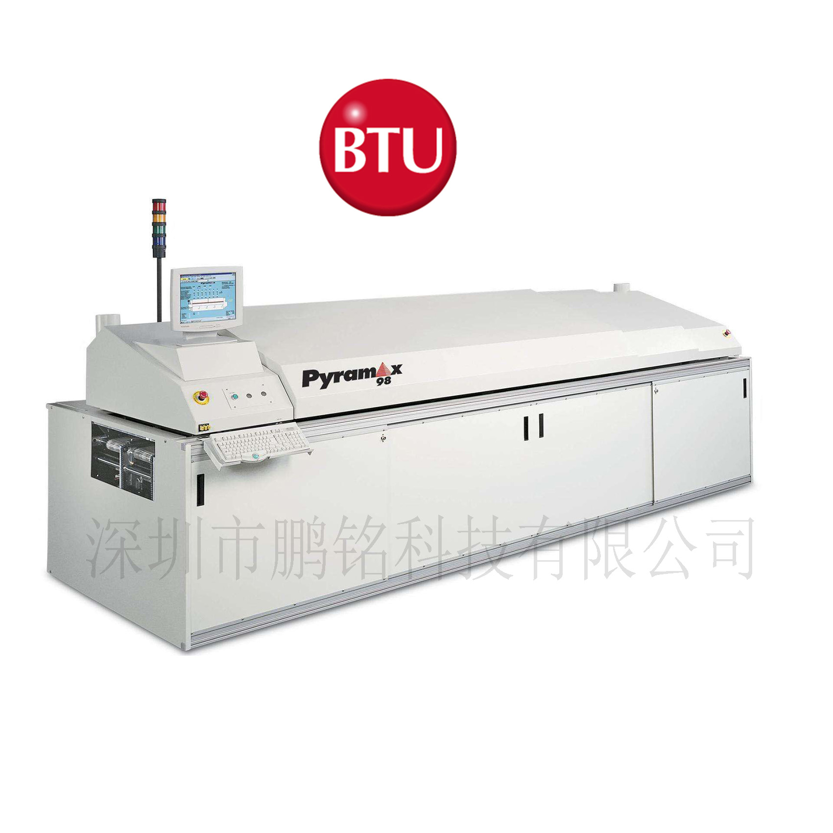 BTU PYRAMAX P100N-8温区回流焊炉_进口氮气高温炉